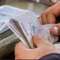 وام خانگی 50 میلیون