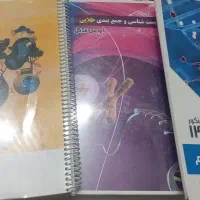 جزوهای نو و سالم زیست هر ۳ پایه