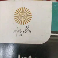 فروش کتب پیام نور رشته حسابداری