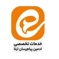 ادمین تخصصی ایتا