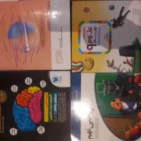 کتاب های کمک درسی نهم برای قبول در مدارس برتر|کتاب و مجله آموزشی|تهران, نارمک جنوبی|دیوار