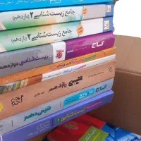 کتاب کمک‌درسی نو کنکور ۱۴۰۳ (با تخفیف عالی)|لوازم التحریر|مراغه, |دیوار