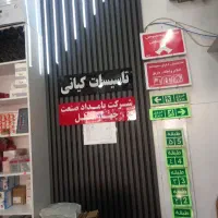 فروش پکیج بوتان وایران رادیاتور