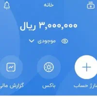 پول صددرصد رایگان