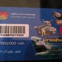 کارت بازی استفاده از ۱۱ مجموعه طبق عکس