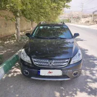 اچ سی کراس مدل ۹۷