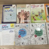 کتاب های کنکور انسانی 1404