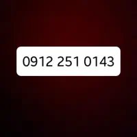 سیم کارت 912 کد 2