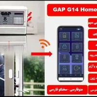 دزدگیر سیم کارتی GAP|فروشگاه و مغازه|تهران, ستارخان|دیوار