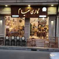 استخدام