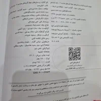 هندسه یازدهم و آمار و احتمال یازدهم|کتاب و مجله آموزشی|تهران, صادقیه|دیوار