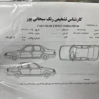 پراید مدل ۹۰شاسی پلمپ
