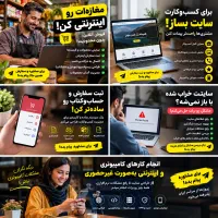 طراحی سایت اختصاصی با کدنویسی و کمترین هزینه
