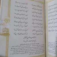 کتاب نصفه قیمت|کتاب و مجله ادبی|الوند, |دیوار