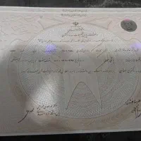 اماده سازی و اخذ پذیرش برای مدرک