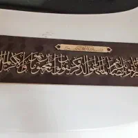 قاب چوبی ونیکات منوت چوبی