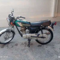 شوش