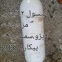 کپسول گازcngمخزن فابریک نیسان پراید پژوسمندمزدا|قطعات یدکی و لوازم جانبی|گنبد کاووس, |دیوار