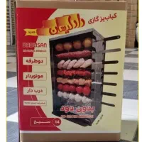 کبابپزهای جوجه گردان دادلیسان