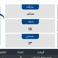 کنسرت سالا عقیلی