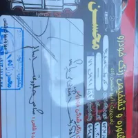 خودرو