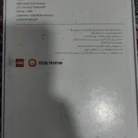 Samsung Galaxy Tab A|تبلت|رباط‌کریم, رباط‌کریم|دیوار