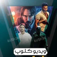 به یک نفر خانم یا آقا نیازمندیم