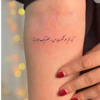 آرایش دائم تاتو بدن