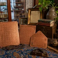 لوح مسی دست ساز با نگارش آیات قرآن و ادعیه