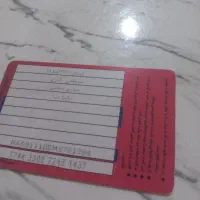 کارت سوخت پیدا شده|اشیا|بومهن, |دیوار