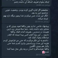 مشاوره تحصیلی،مهاجرت،پایان نامه،تدریس زبان و ترجمه|خدمات آموزشی|مشهد, موسوی قوچانی|دیوار