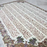 تابلوفرش سایز بزرگ چله ابریشم تبریز آیت‌الکرسی