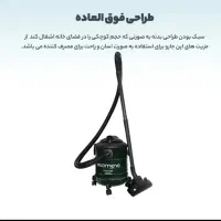 جاروبرقی سطلی دومنا
