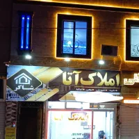 اجاره مغازه