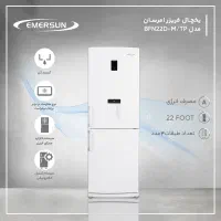 یخچال امرسان پلمپ 22فوت