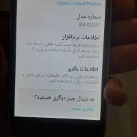 سامسونگ گلکسی