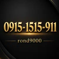 0915-1515-911