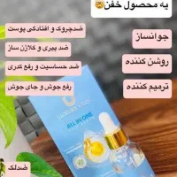ریمل|آرایشی، بهداشتی، درمانی|رشت, بازار|دیوار