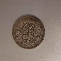 سکه عتیقه زمان محمد علی شاه قاجار