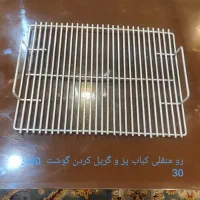 کباب پز