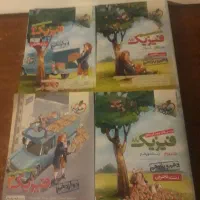 1 کتاب تخصصی