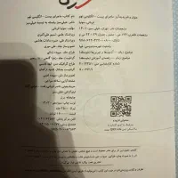 خیلی سبز زبان پایه نهم|کتاب و مجله آموزشی|تهران, تاکسیرانی|دیوار