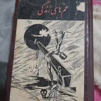 کتاب   .. دخترانه