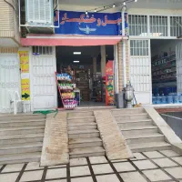 واگذاری سوپرمارکت میدان امام رضا|فروشگاه و مغازه|رفسنجان, |دیوار