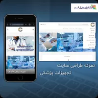 طراحی وب سایت + سئو وبسایت بصورت قسطی|خدمات رایانه‌ای و موبایل|کرج, جهان‌شهر|دیوار