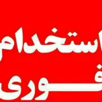 نیازمند نیرو ساده