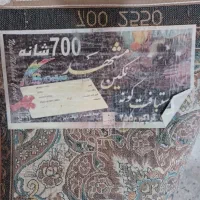 فرش ۱۲ متری ۷۰۰ شانه|فرش|خرم‌آباد, |دیوار