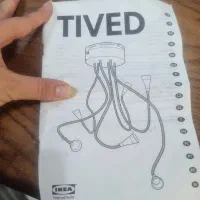 لوستر مدرن ایکیا مدل TIVED (نو و آکبند - وارداتی)
