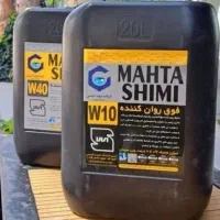 روان کننده ، ابر روان کننده بتن|مصالح و تجهیزات ساختمان|شیراز, باغ تخت|دیوار