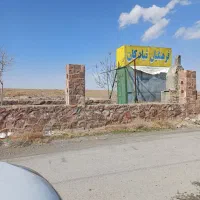 زمین  شاندیز حصارسرخ مجتمع فرهنگیان